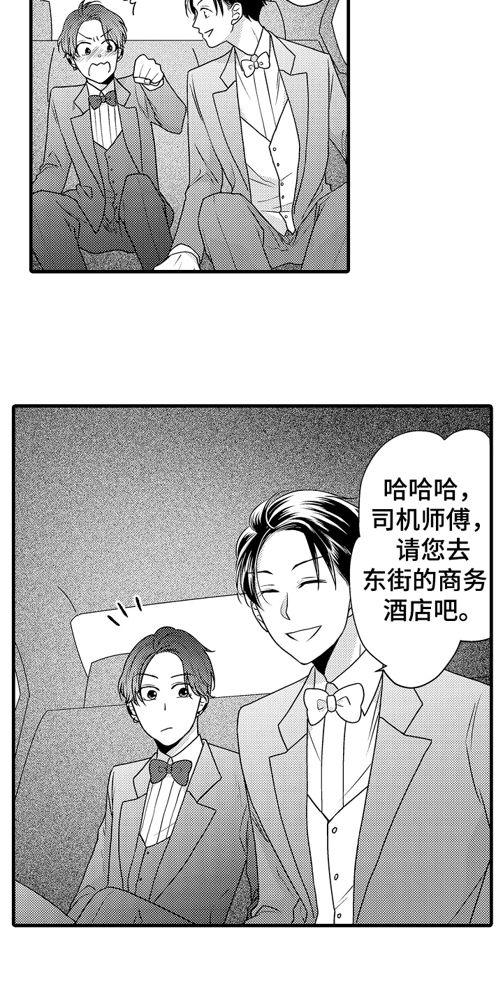 第7章：轻松9