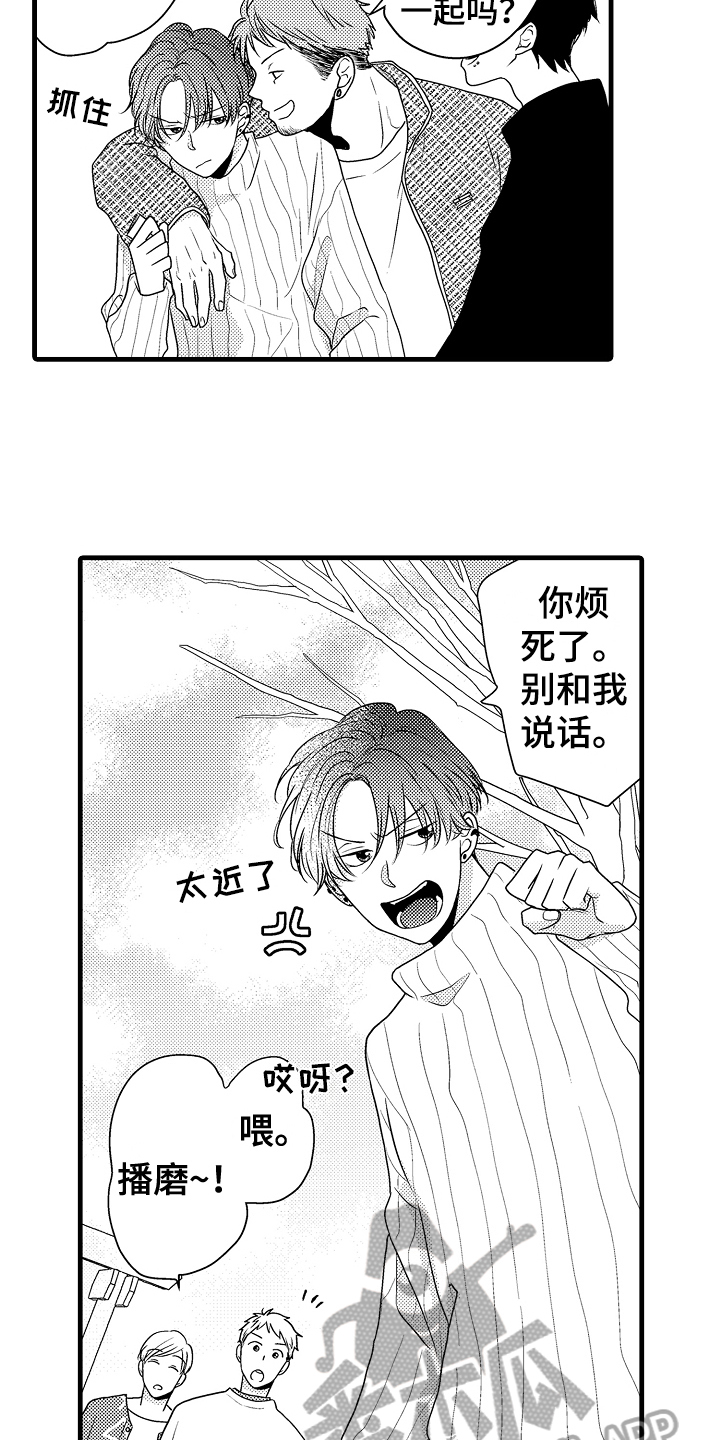 第12章：劝告9