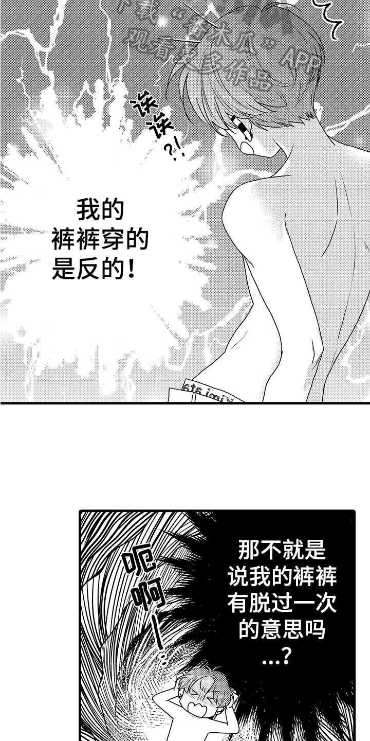 第4章：发现5