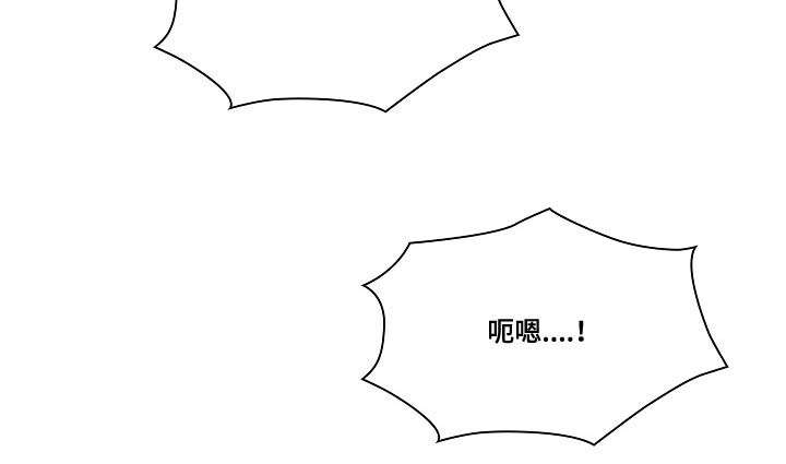 第40章：不用我帮你吗10