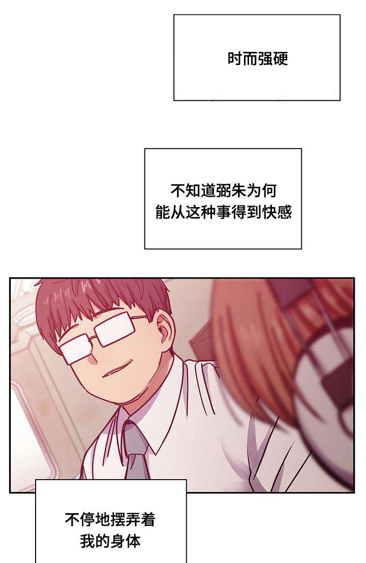 第55章：结尾11