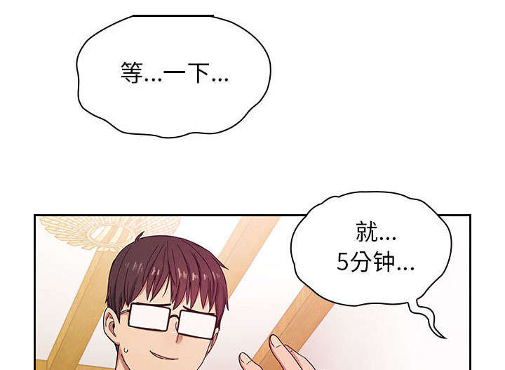第31章：因为他28