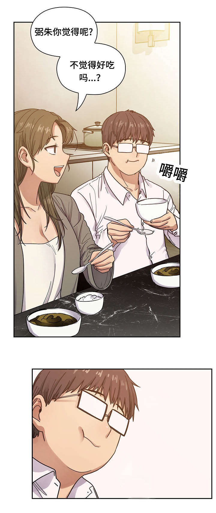 第59章：住进我家13