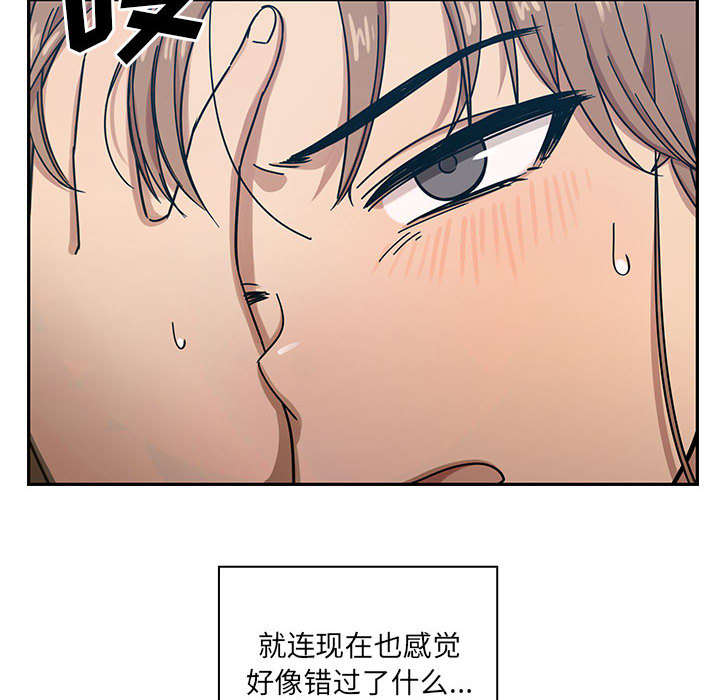 第31章：因为他2
