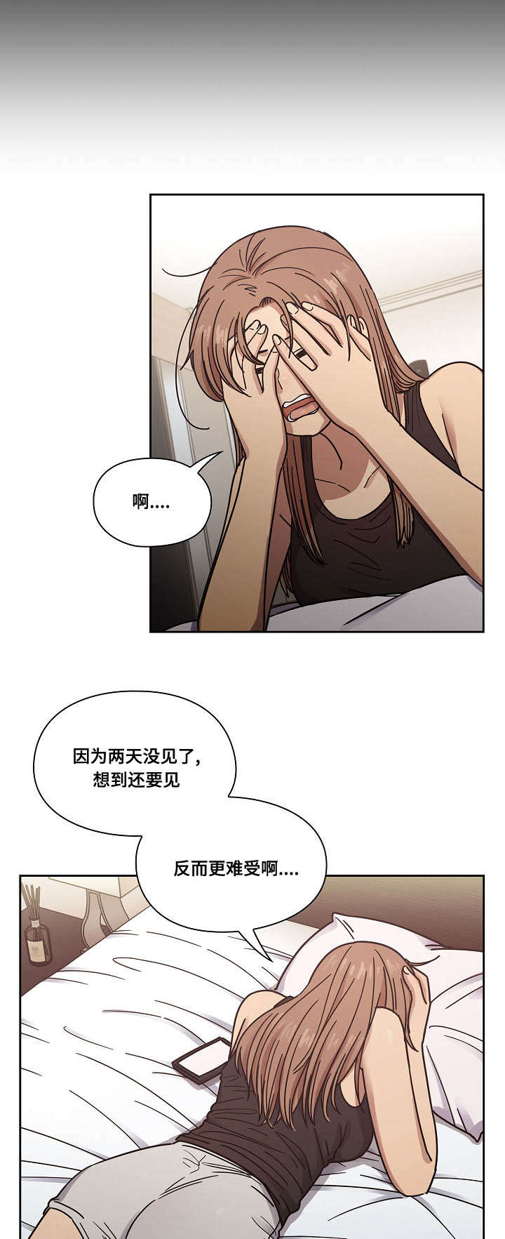第41章：监视9