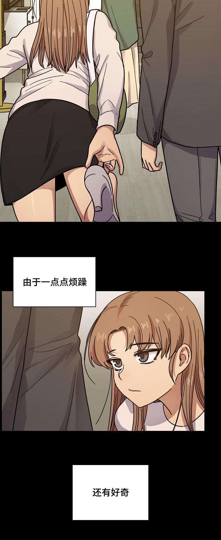 第62章：我会让你舒服11