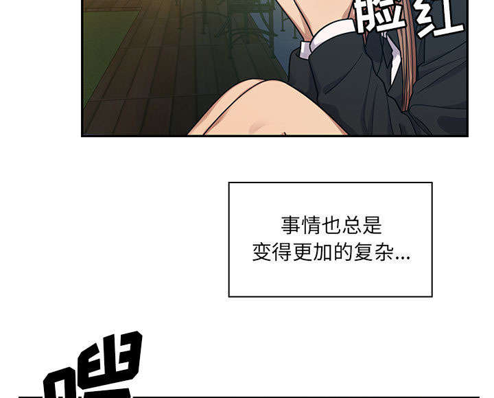 第31章：因为他1