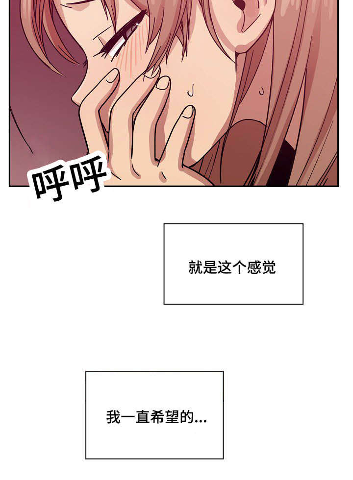 第53章：变化12