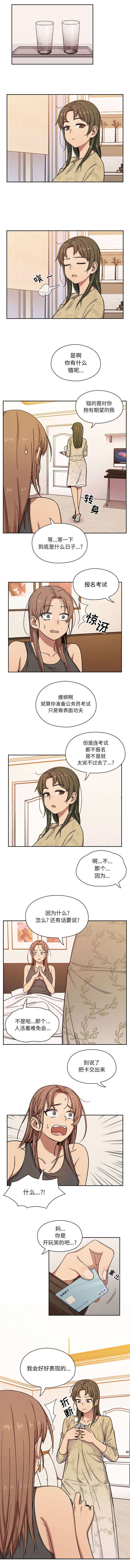 第17章：报名考试0