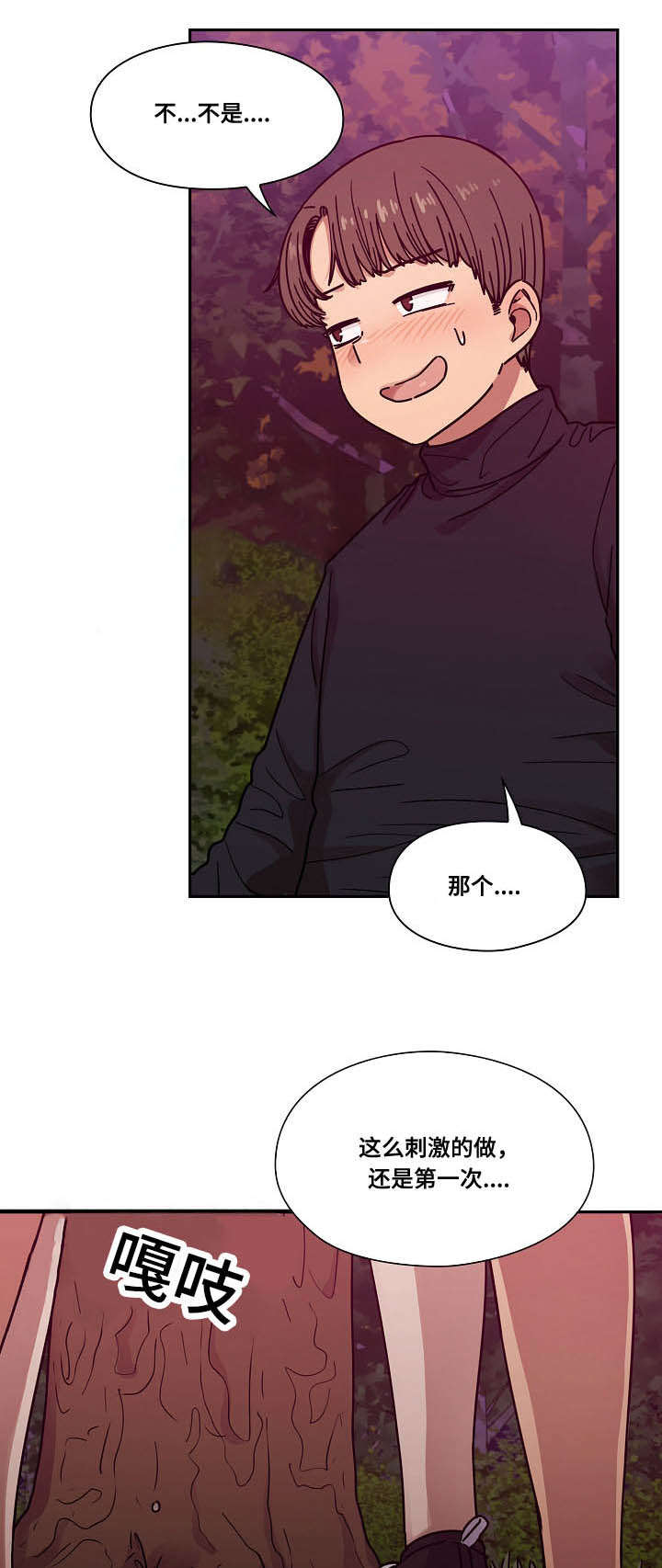 第40章：不用我帮你吗0