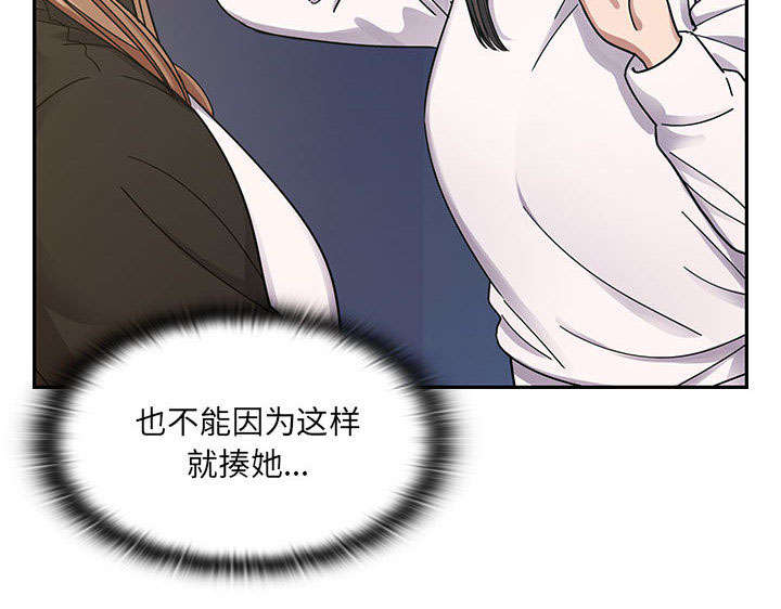 第31章：因为他12