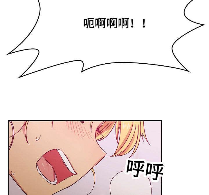 第46章：够了3