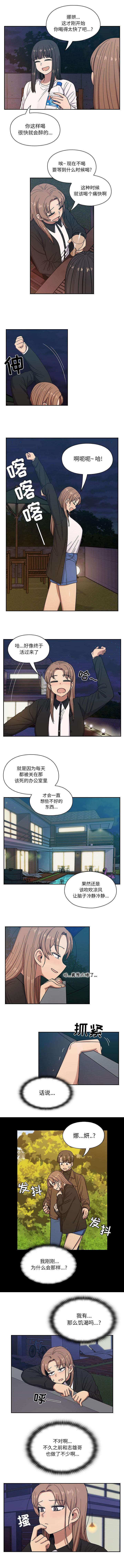 第27章：借火0