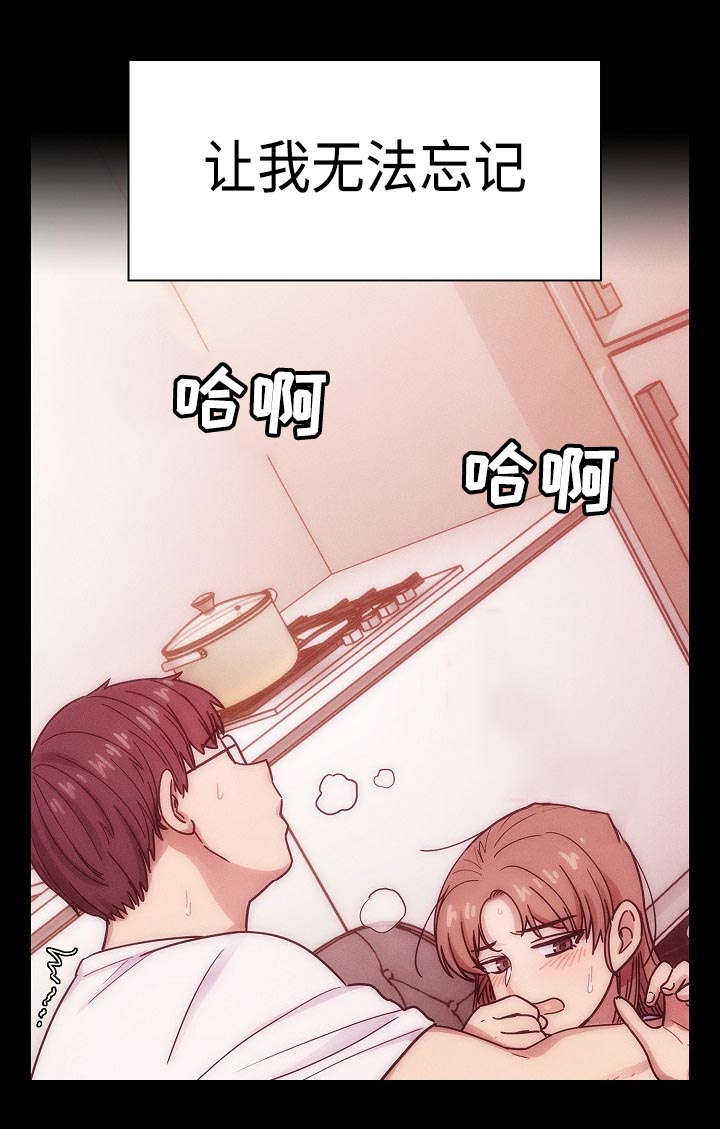 第63章：录音11