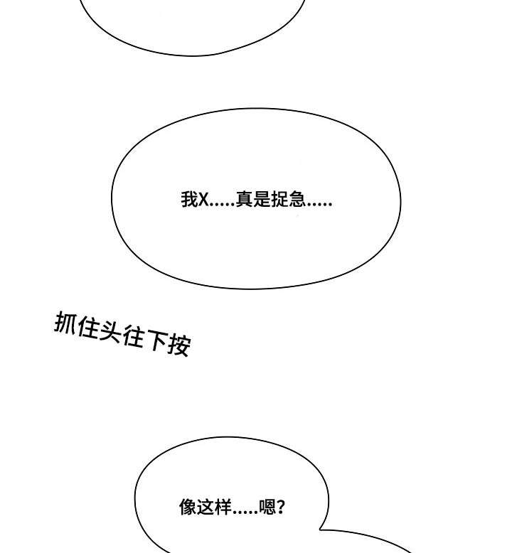 第47章：不喜欢吗12