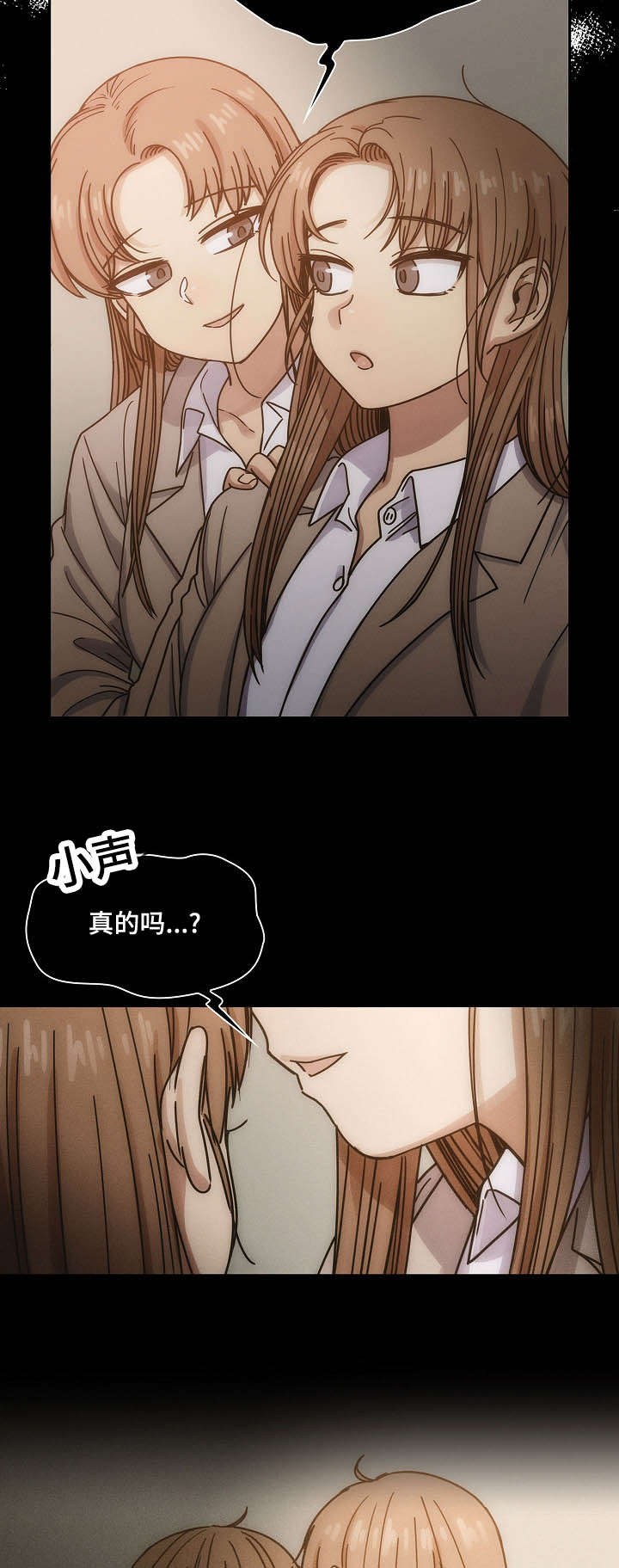 第51章：我的错8