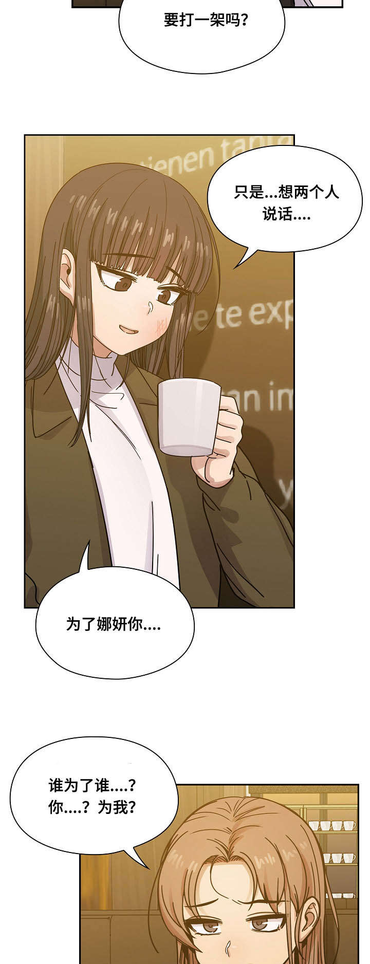 第49章：过得不错17