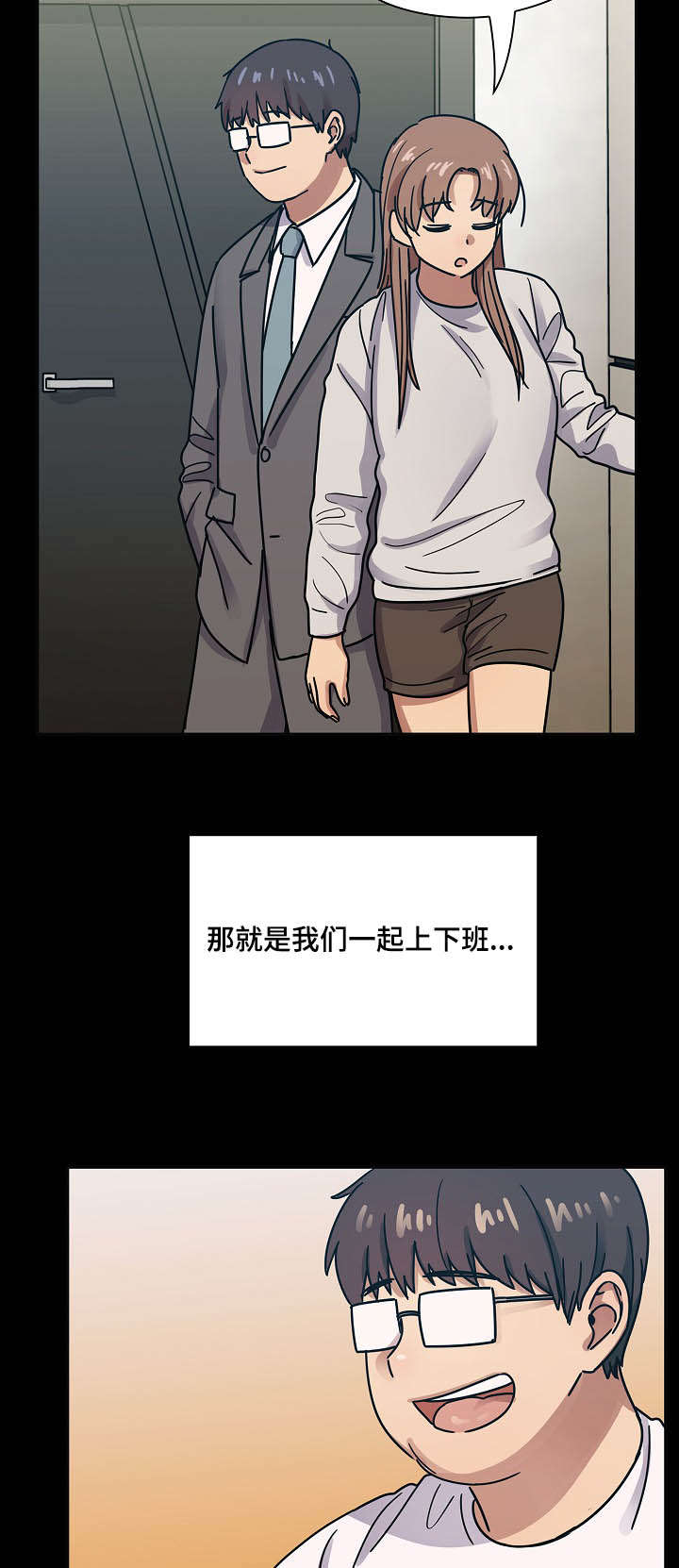 第61章：算不上变化6
