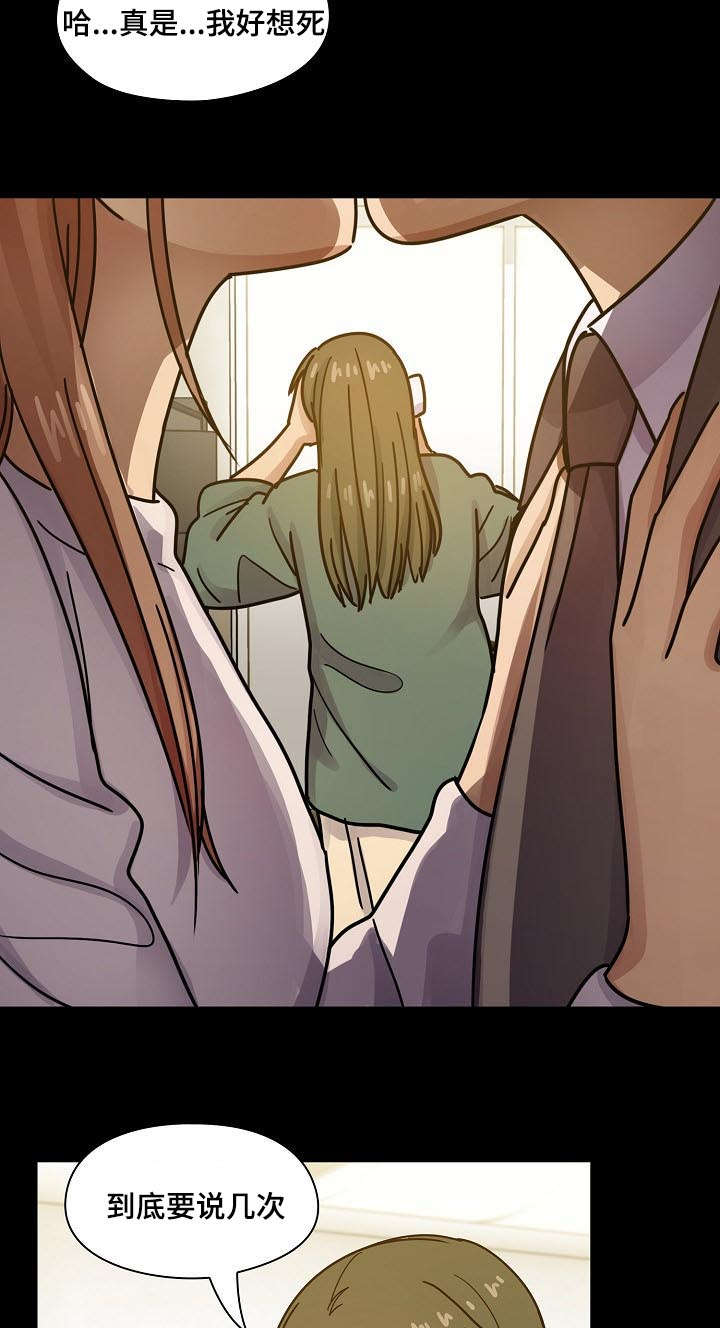 第62章：我会让你舒服13