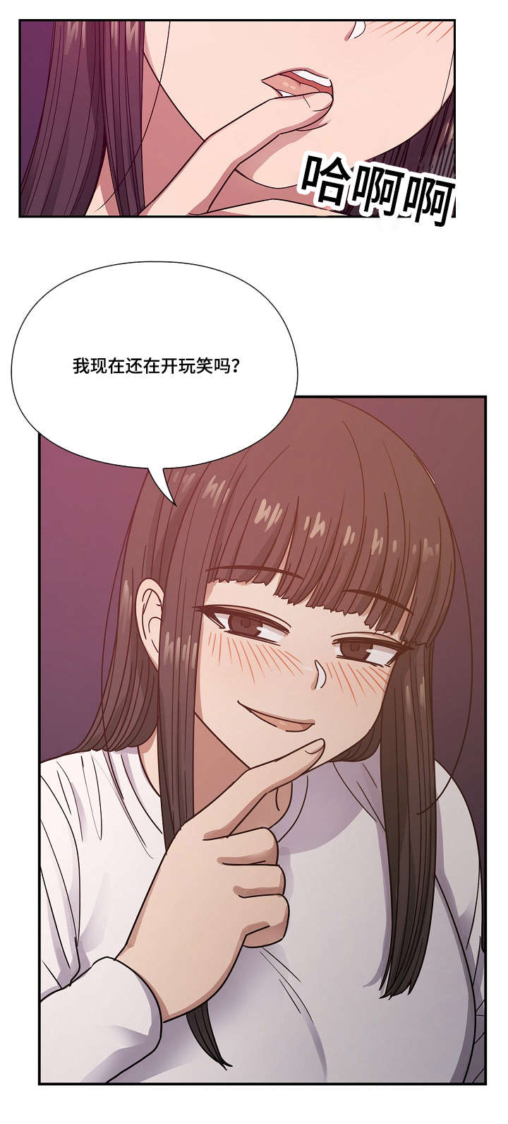第37章：开玩笑18