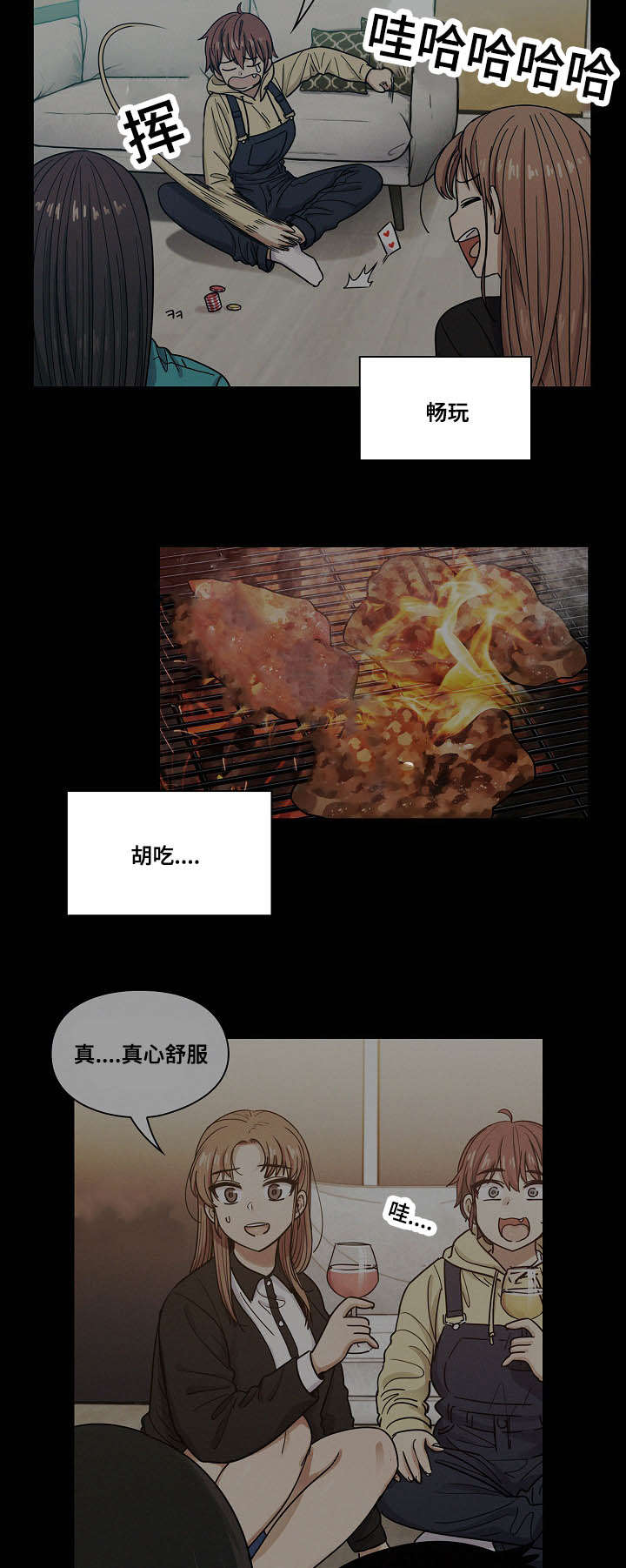 第41章：监视7