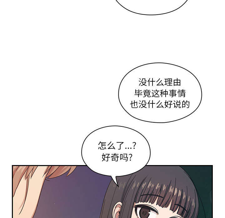 第31章：因为他19