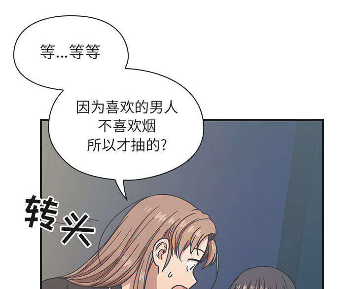 第31章：因为他36