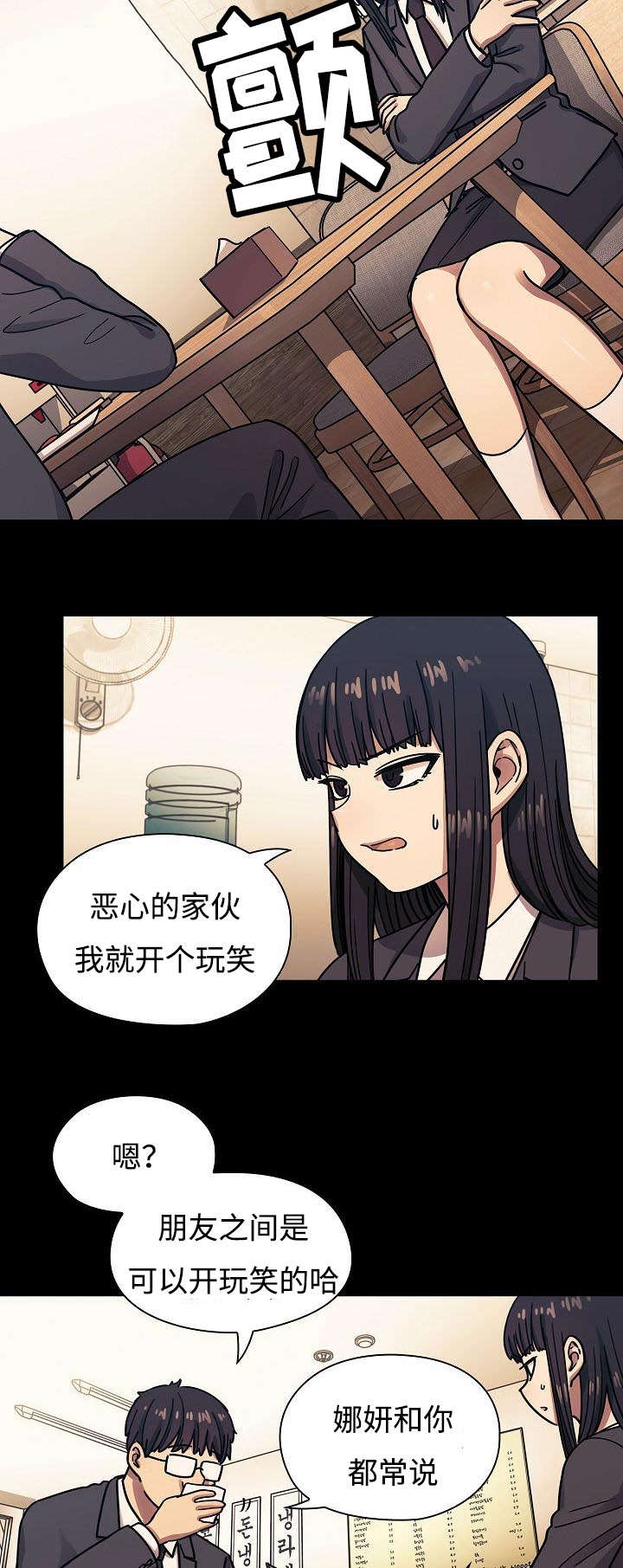 第64章：妨碍18