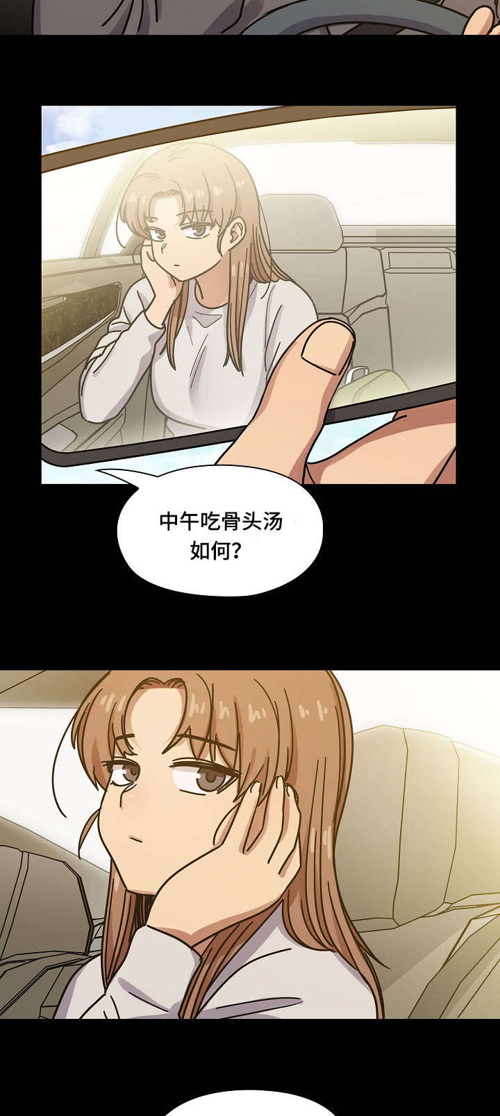 第61章：算不上变化2