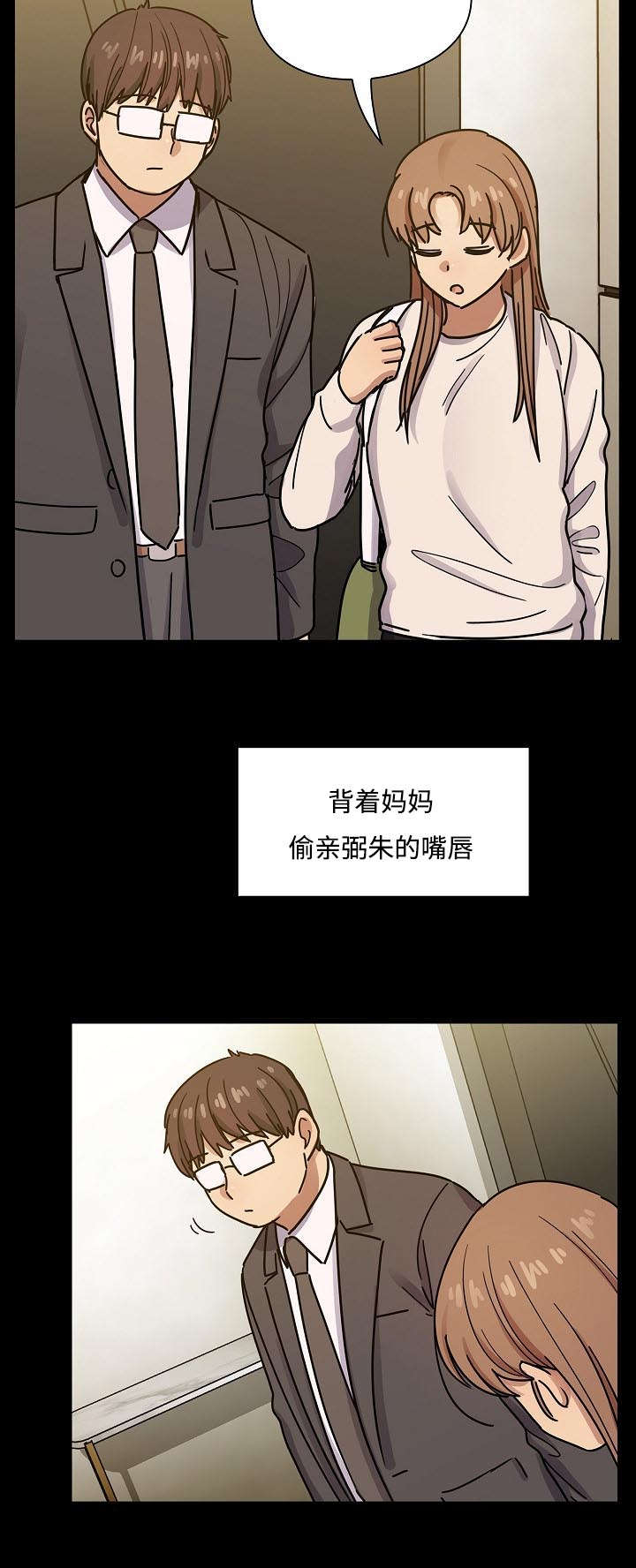 第62章：我会让你舒服15