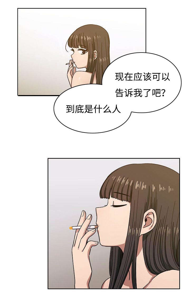 第64章：妨碍2