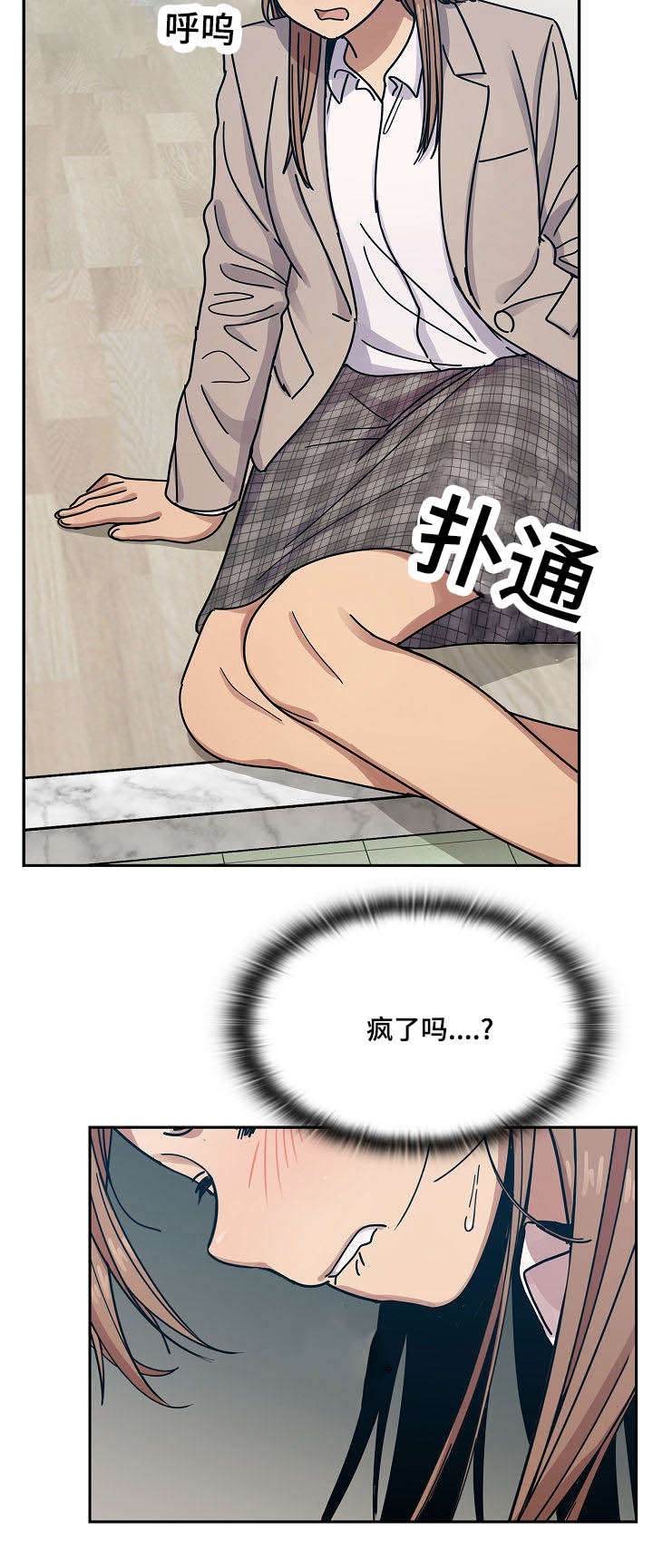 第57章：乖女儿6