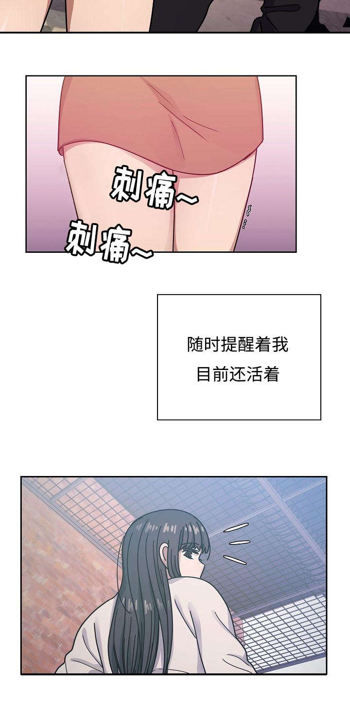 第65章：这是什么声音19