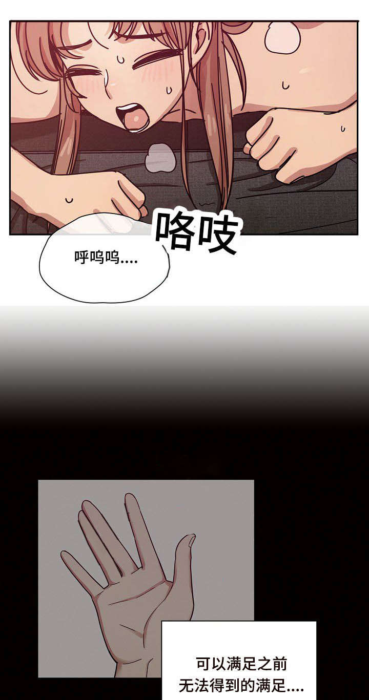 第53章：变化10