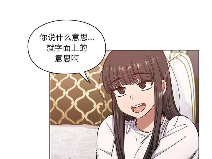 第30章：你的答案是？6