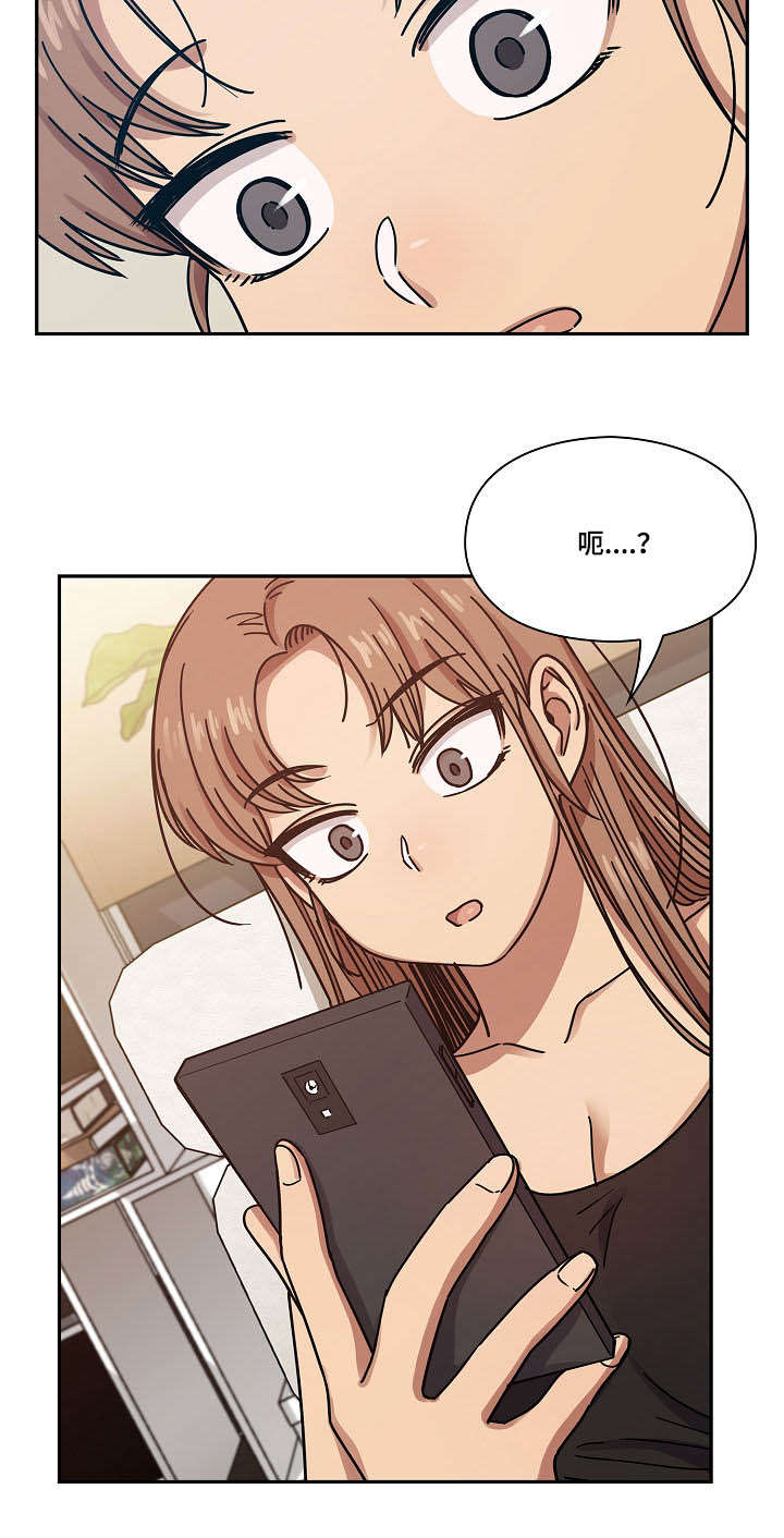 第43章：出于礼貌5