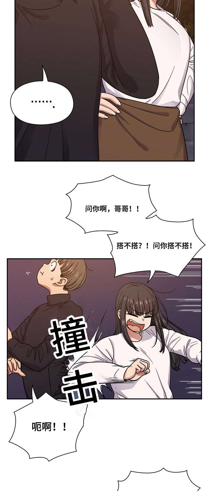 第36章：抽烟15