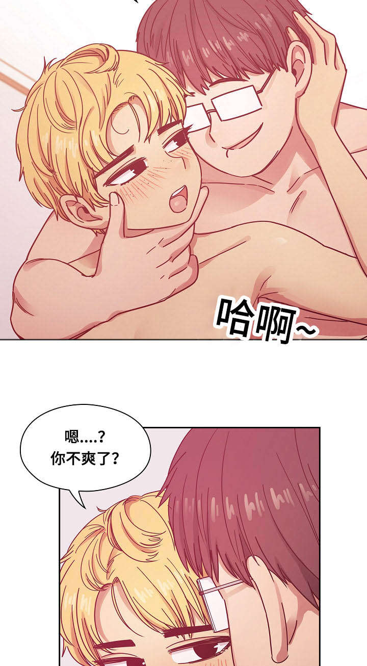 第48章：那是当然3