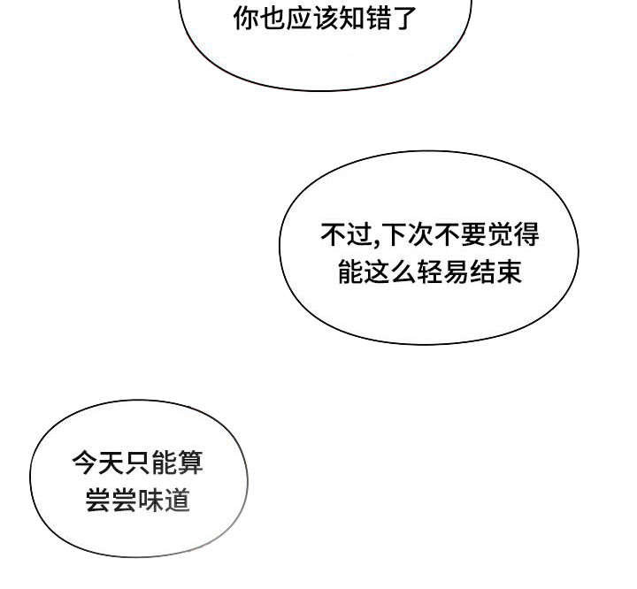 第53章：变化18