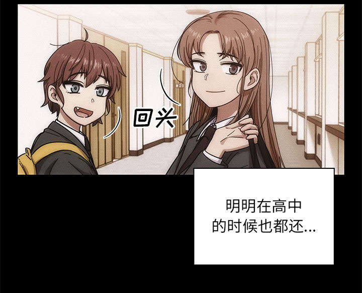 第30章：你的答案是？26