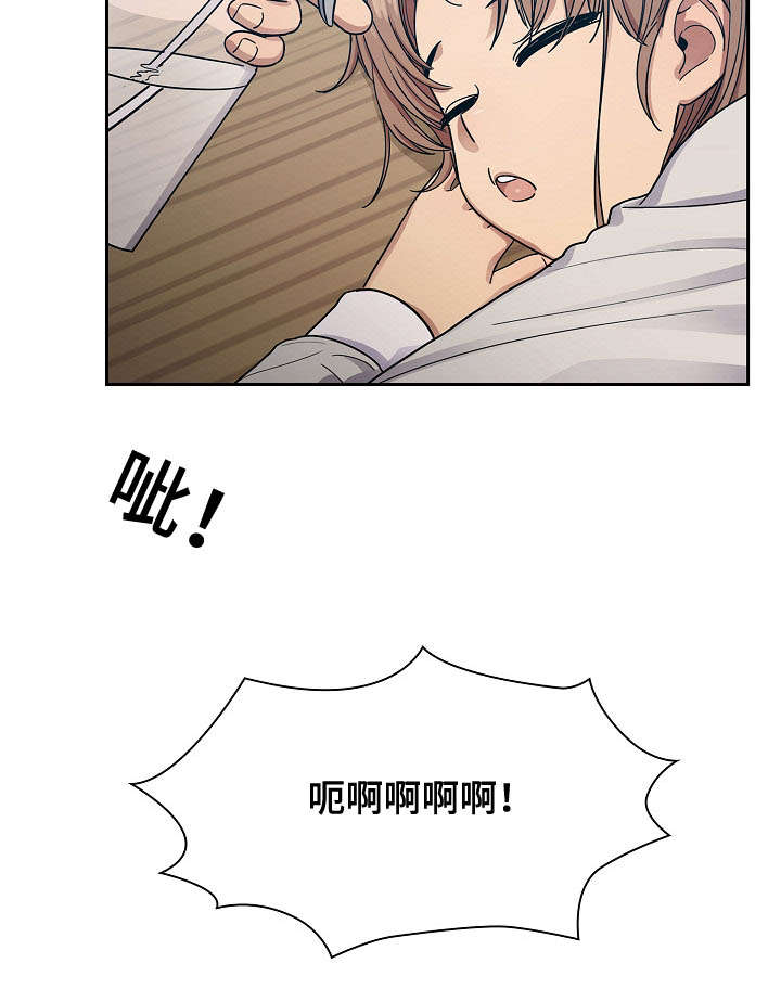 第42章：仔细想想2
