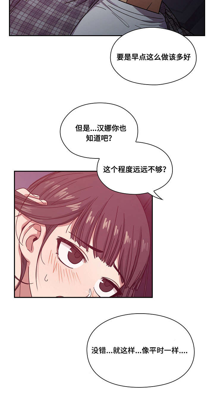 第36章：抽烟3