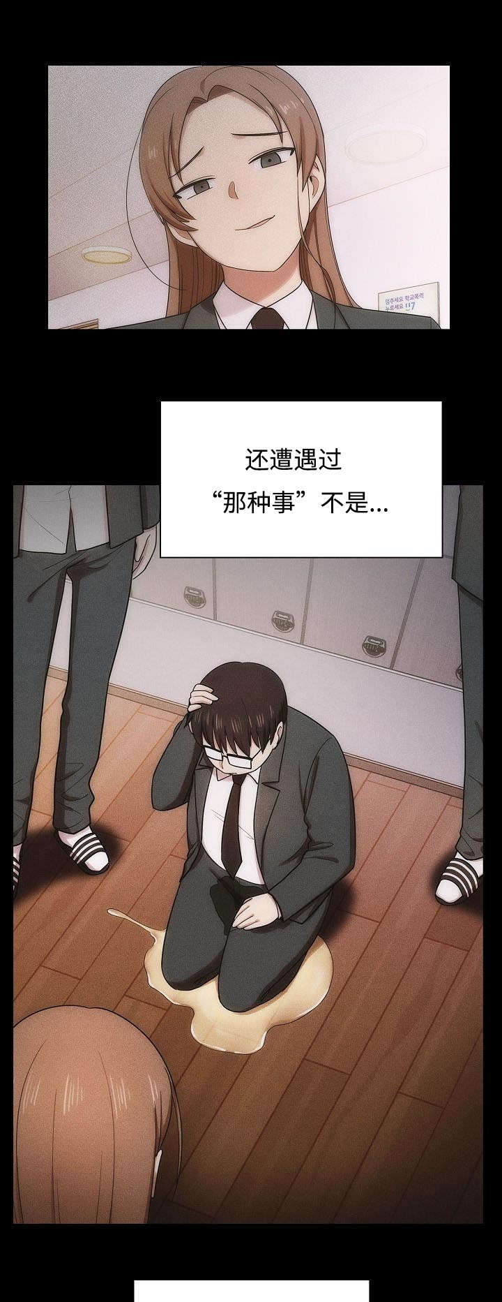 第65章：这是什么声音0