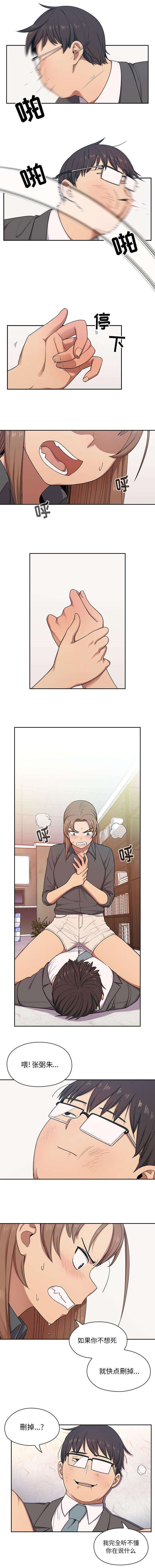 第9章：神经病1