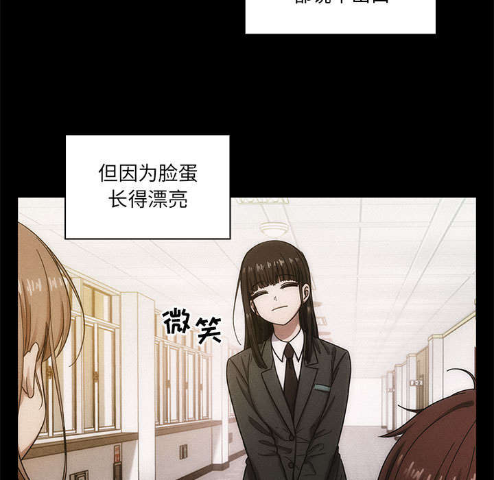 第30章：你的答案是？28