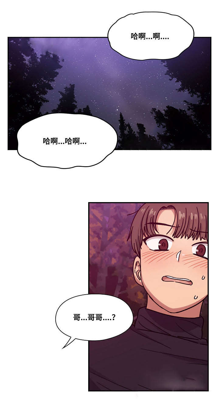 第39章：不喜欢吗17