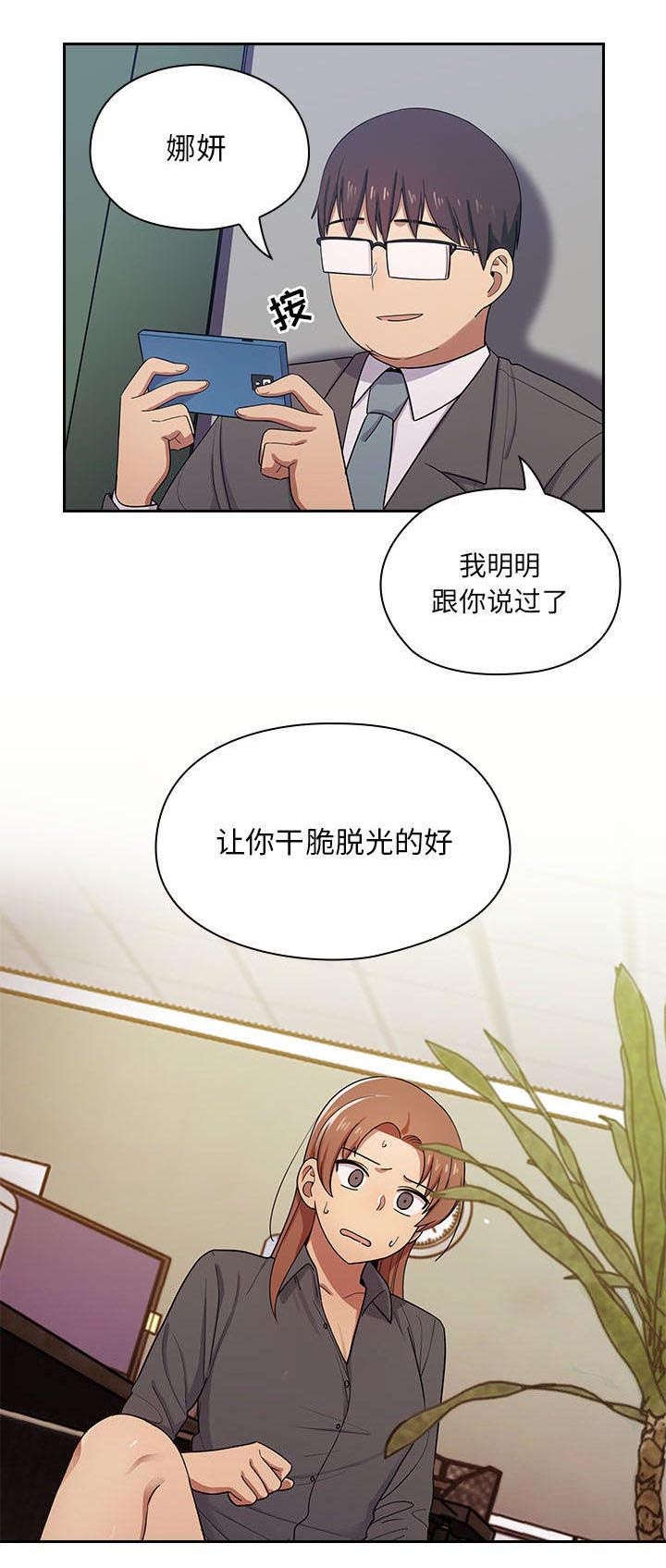 第9章：神经病0