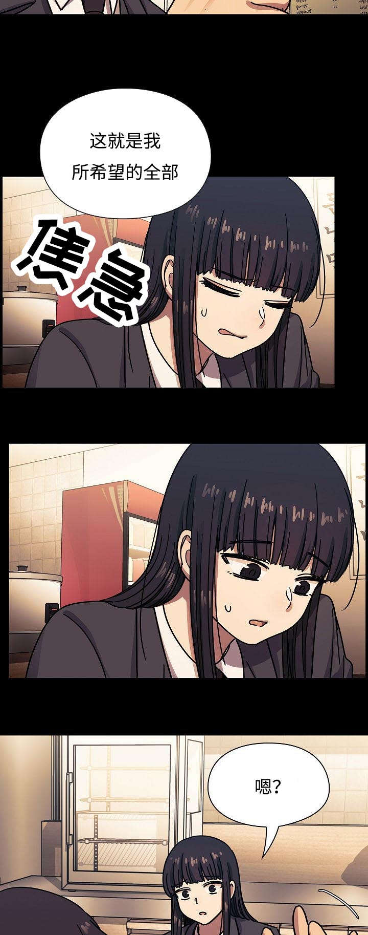 第64章：妨碍20