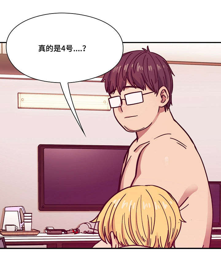 第45章：诚意9