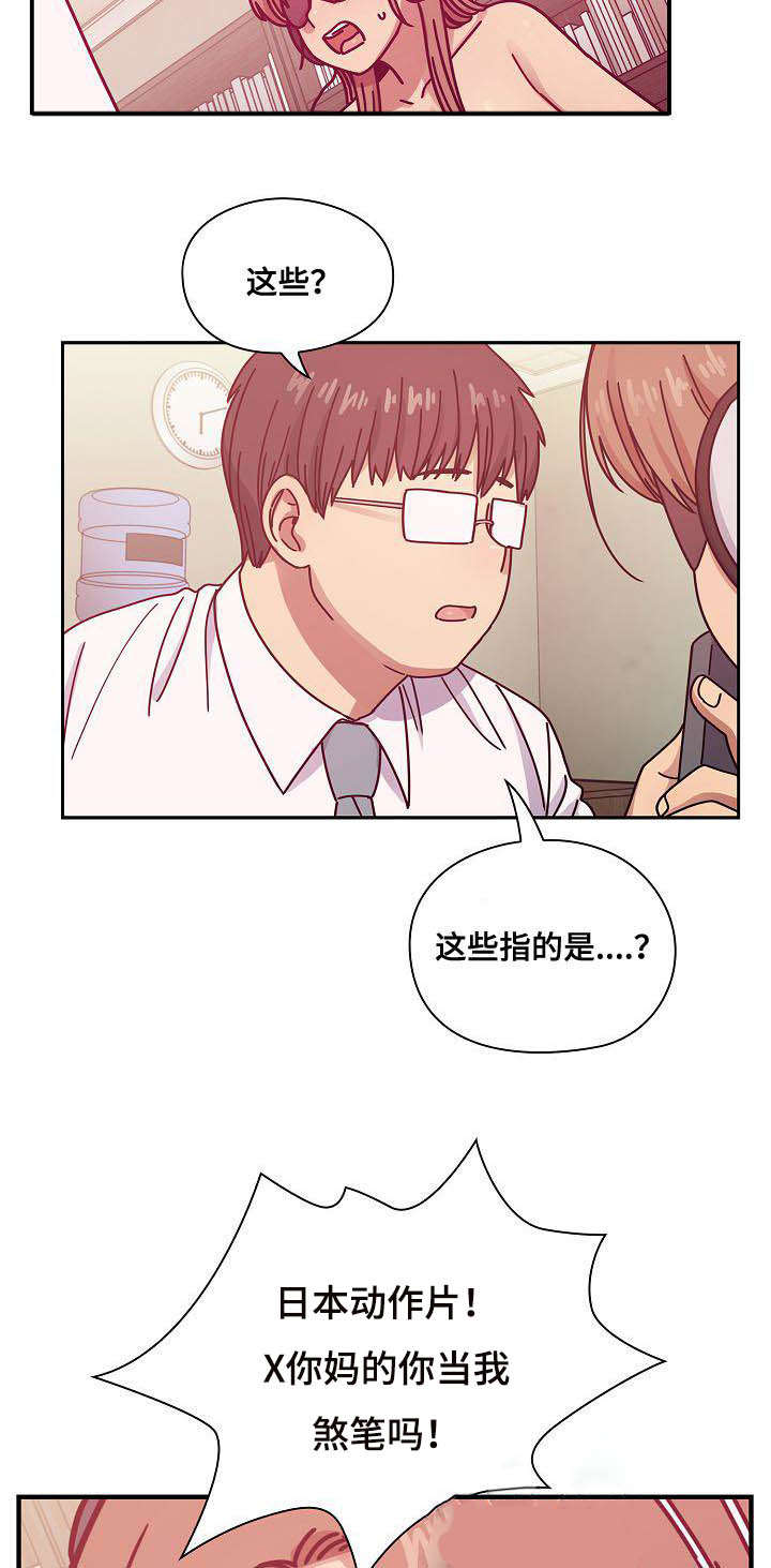 第54章：动作片15